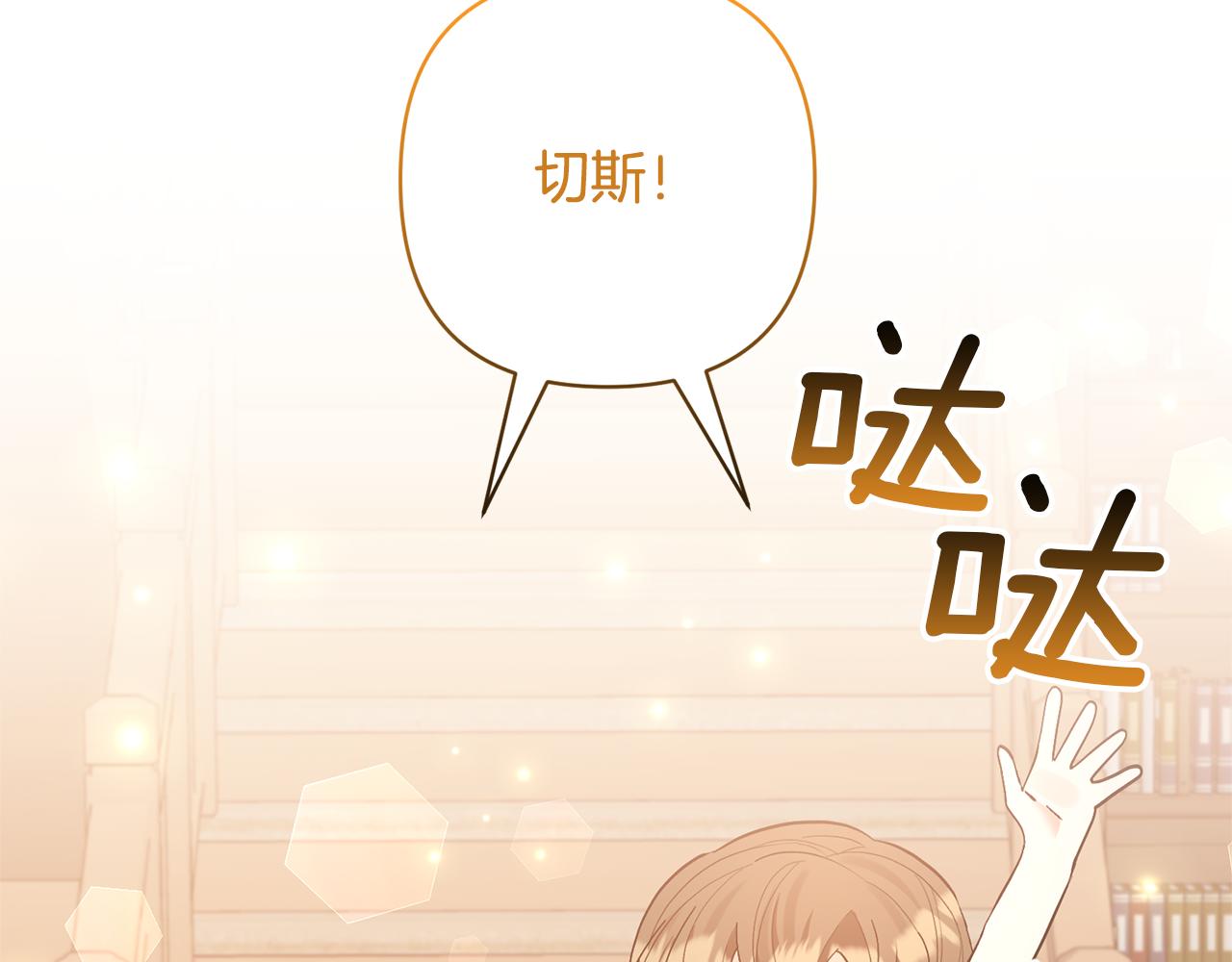 第55话 温泉戏水65