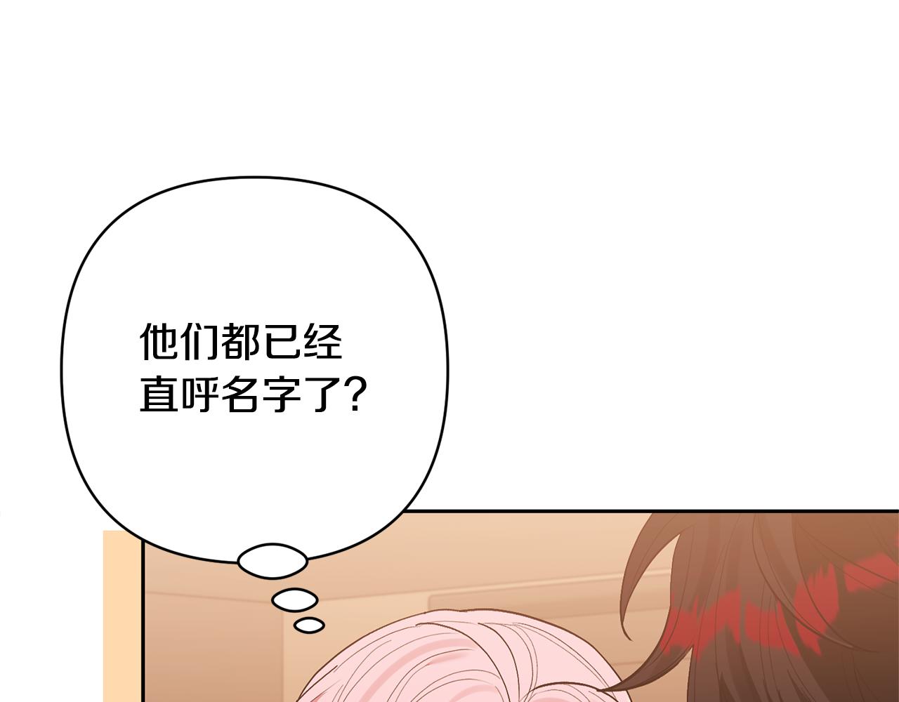 第55话 温泉戏水68