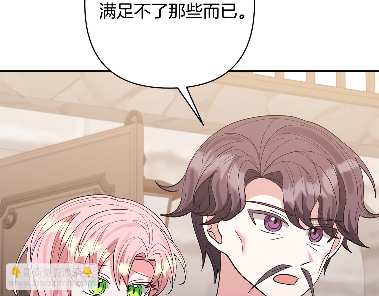第55话 温泉戏水7