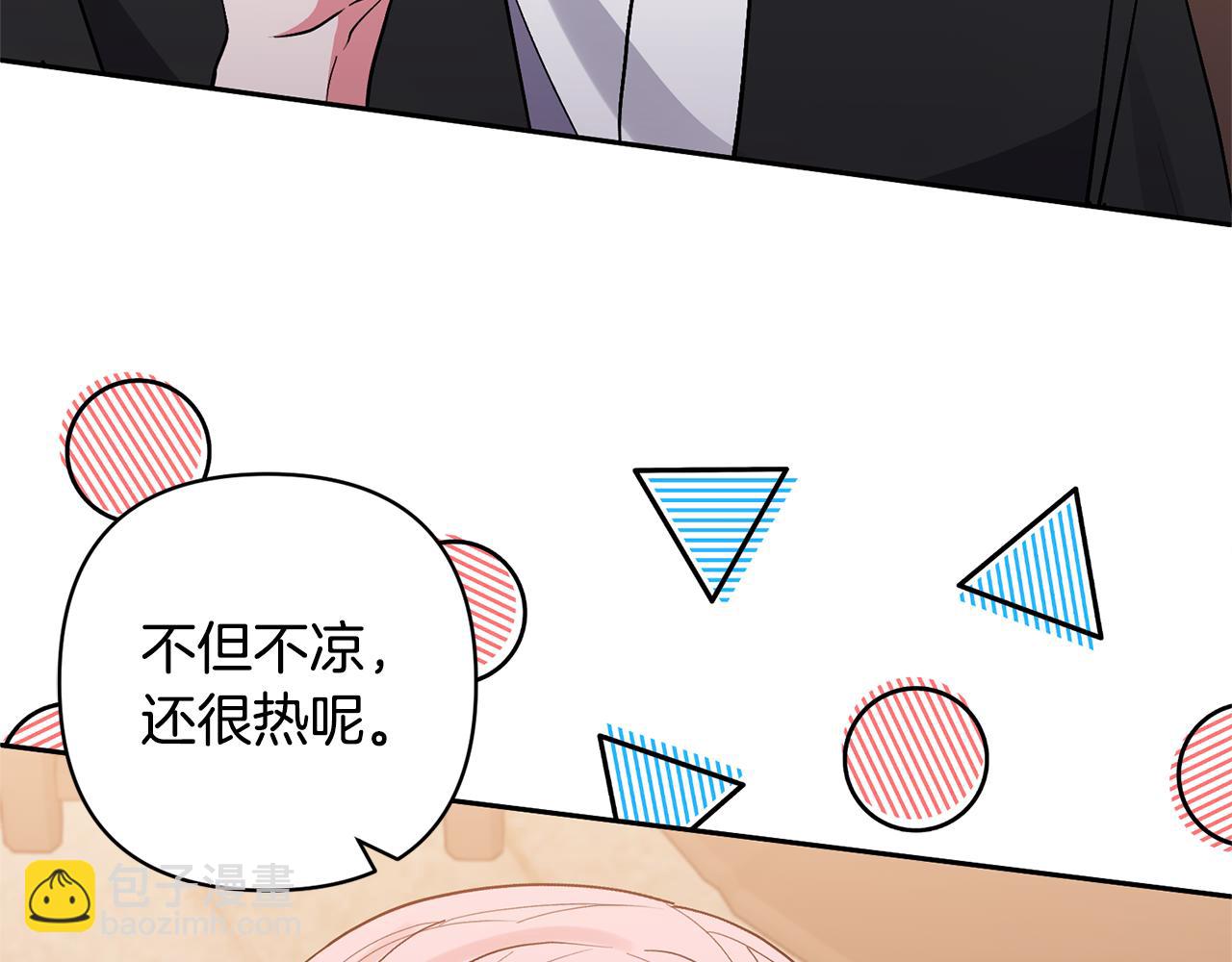 第55话 温泉戏水75