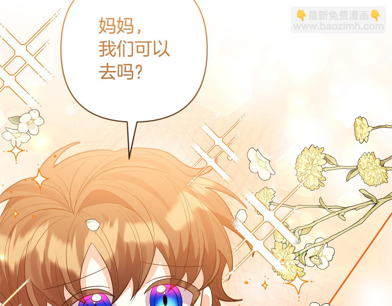 第55话 温泉戏水78