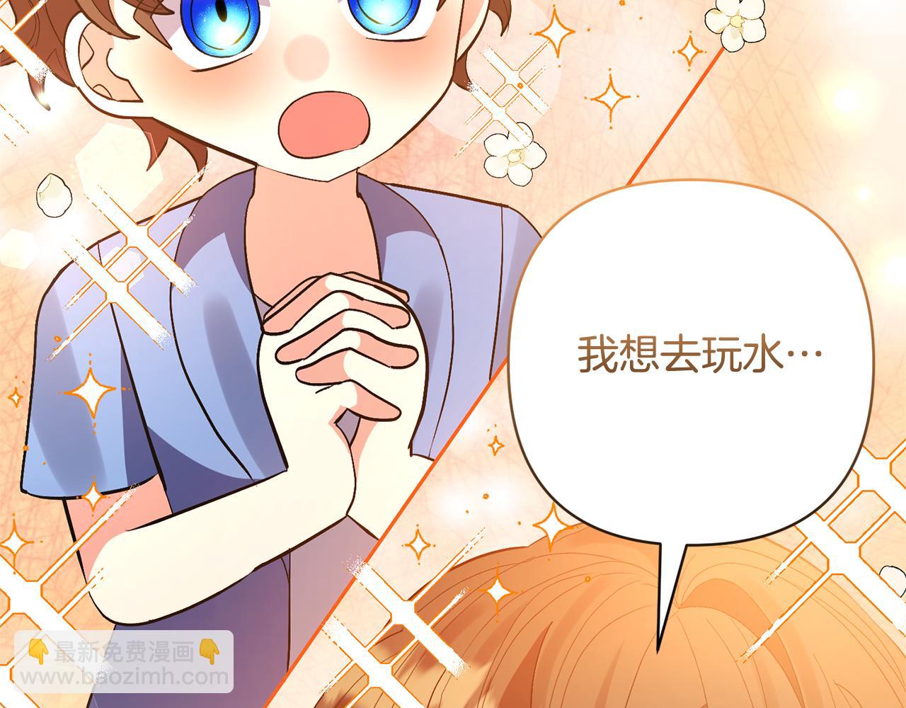 第55话 温泉戏水79