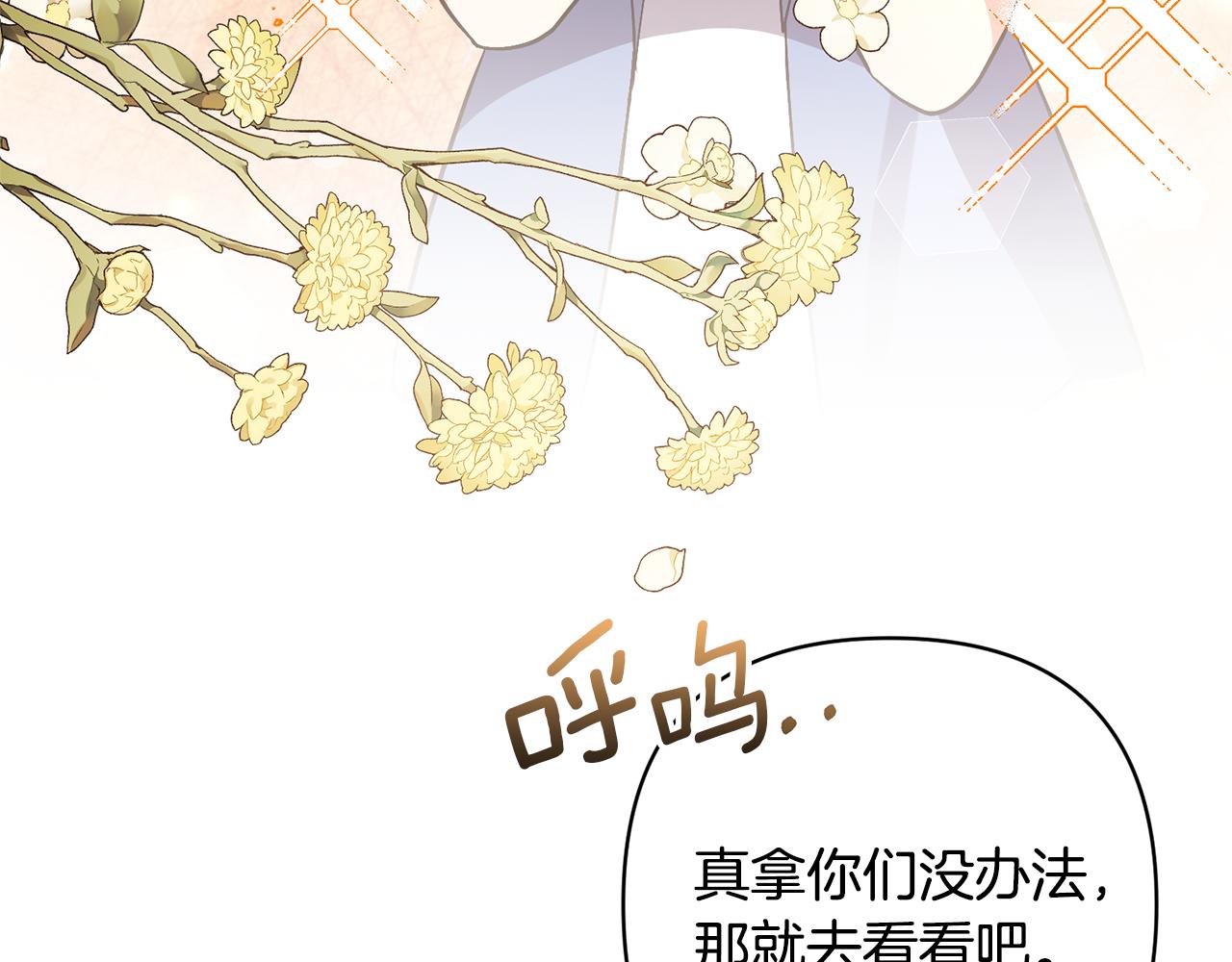 第55话 温泉戏水81