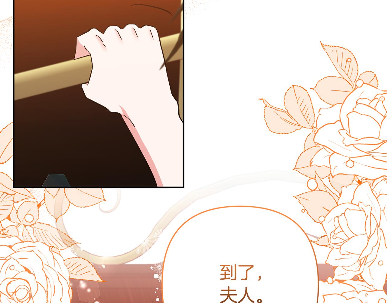 第55话 温泉戏水93