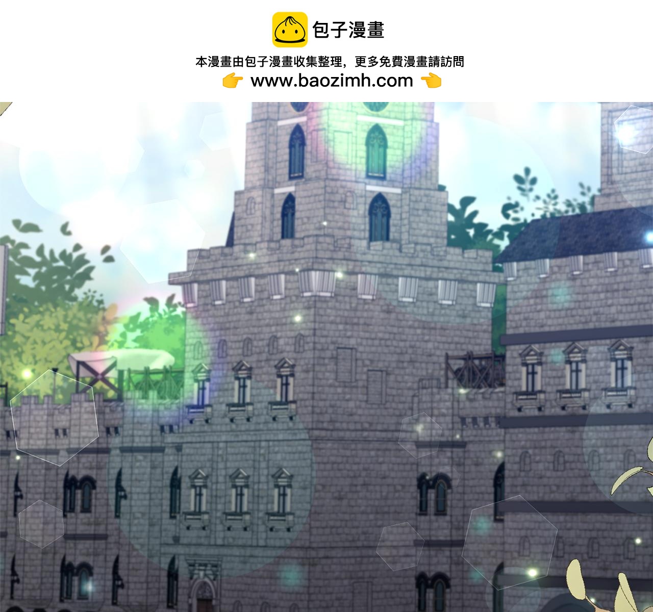 第56话 现实主义者的冒险1