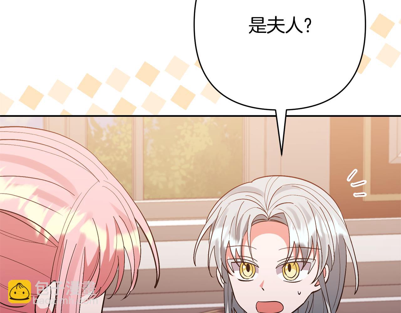 第56话 现实主义者的冒险109