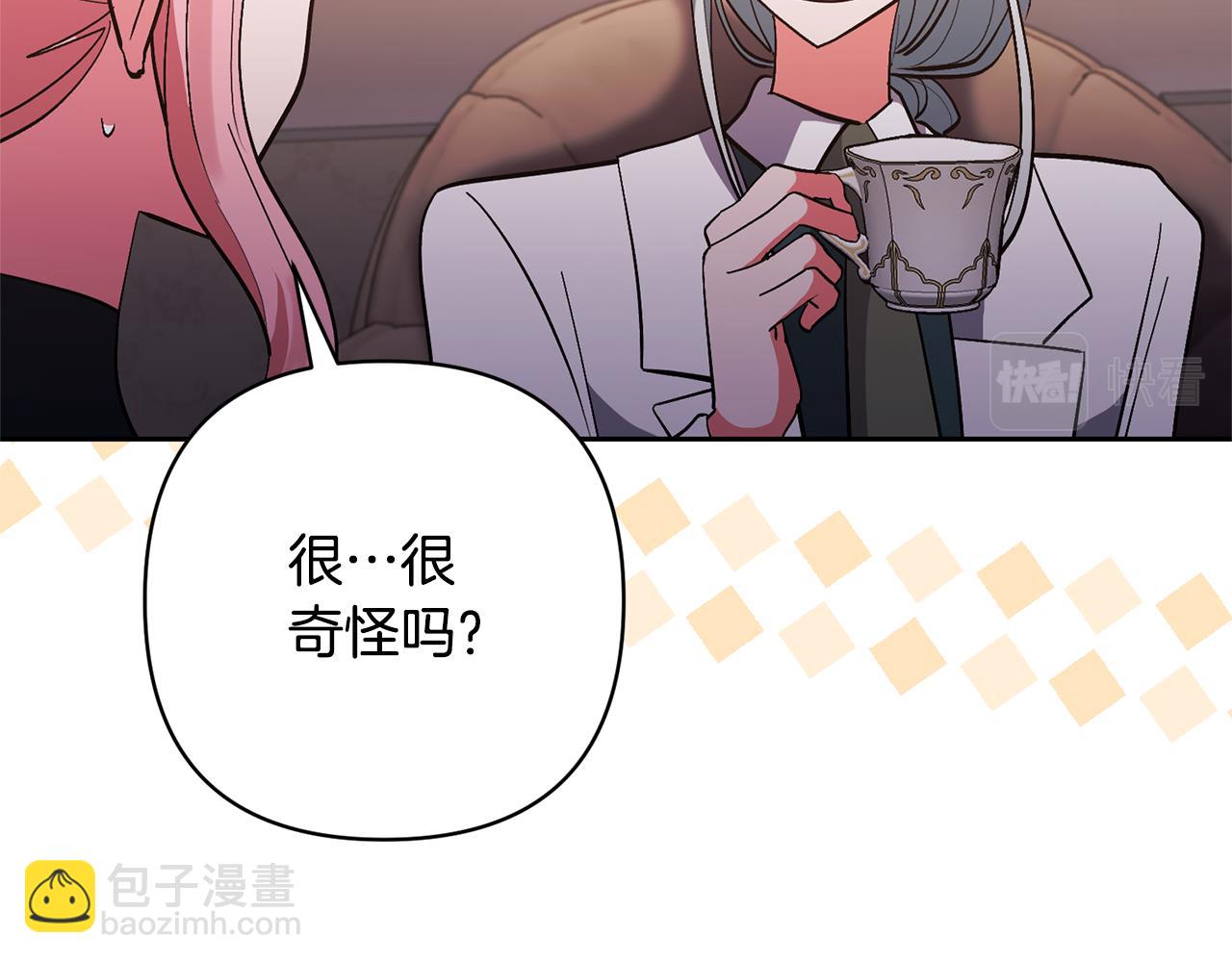 第56话 现实主义者的冒险110