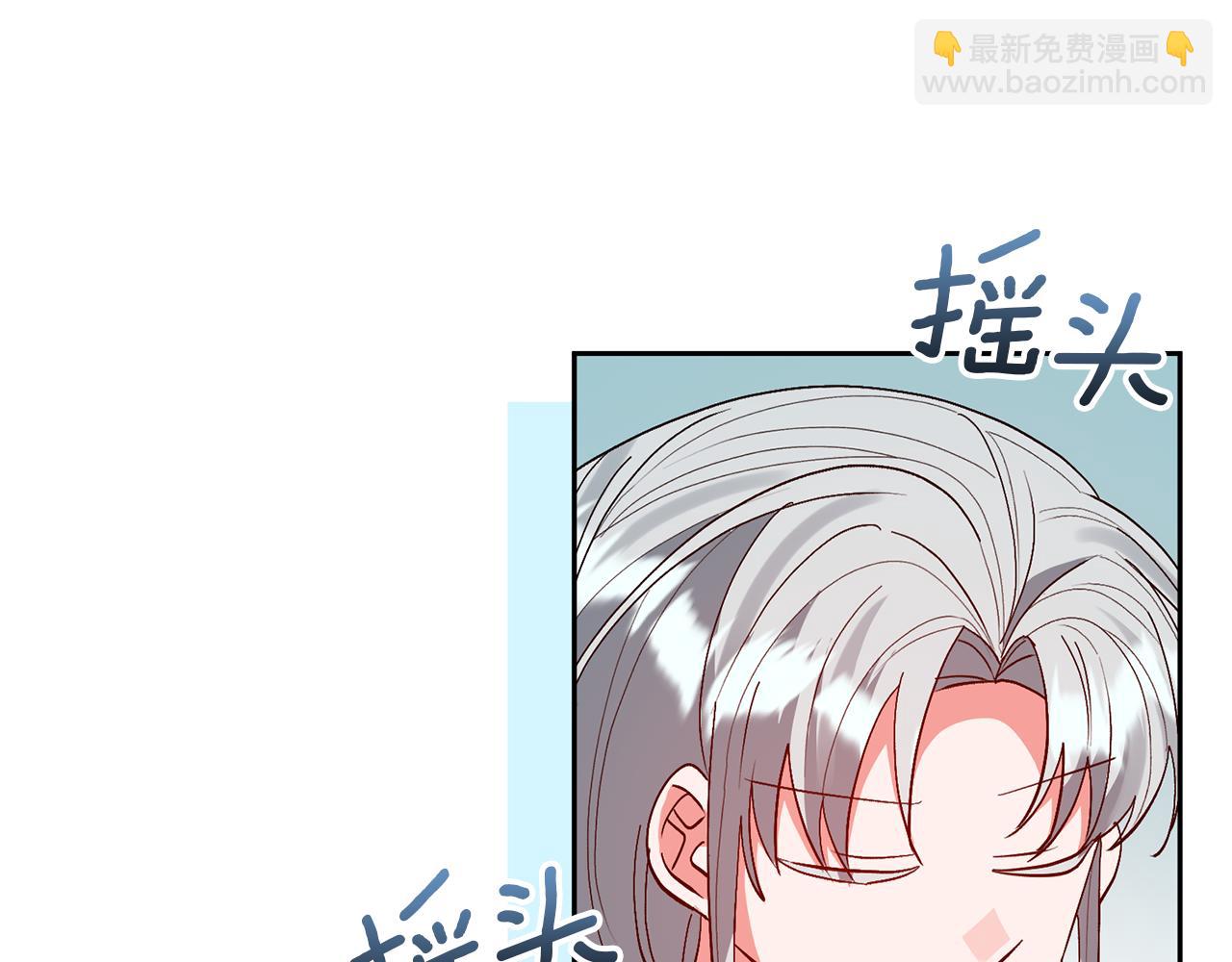 第56话 现实主义者的冒险112