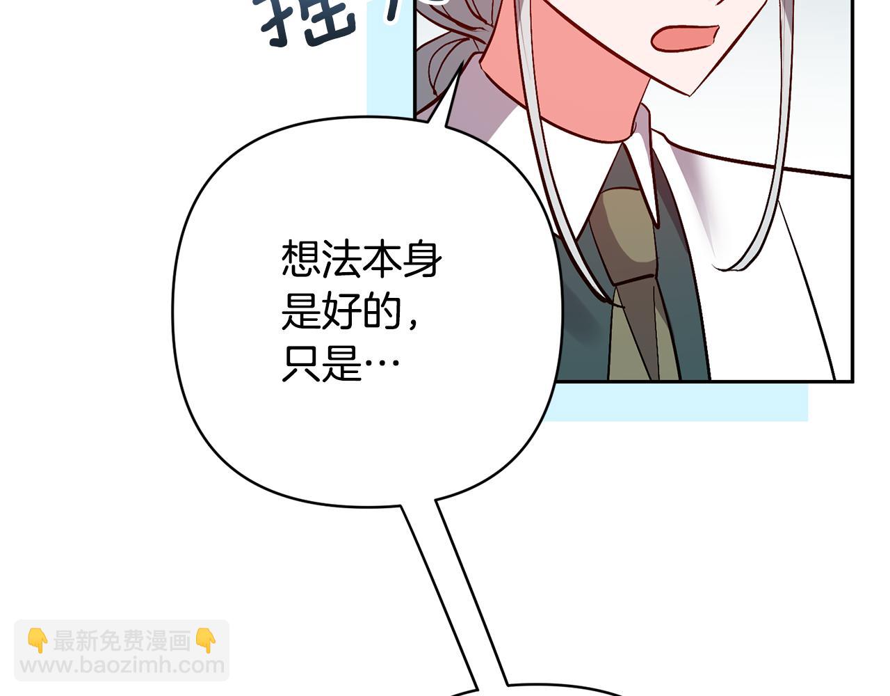 第56话 现实主义者的冒险113