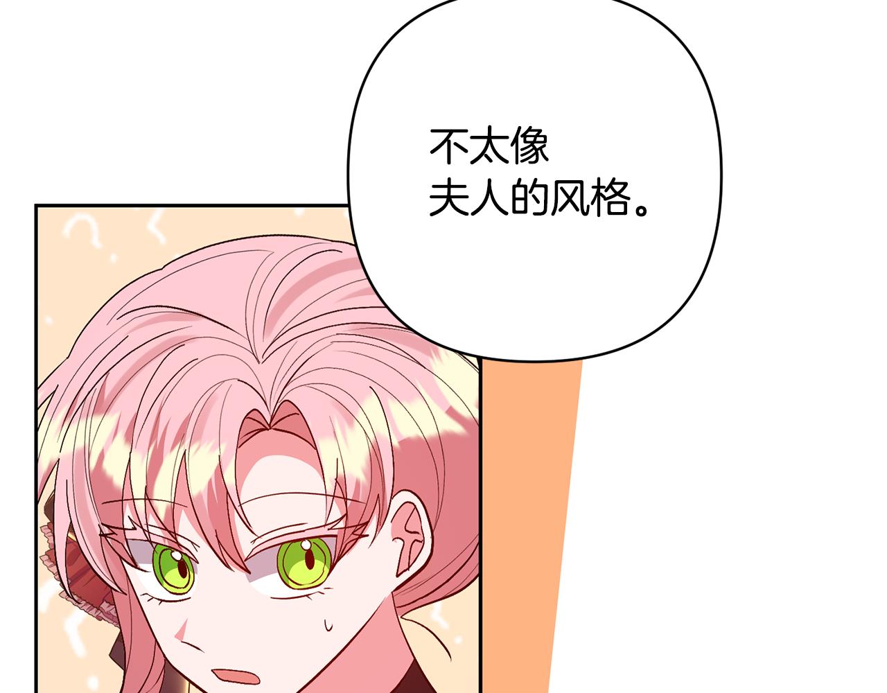 第56话 现实主义者的冒险114