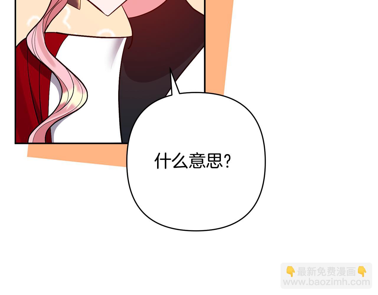 第56话 现实主义者的冒险115