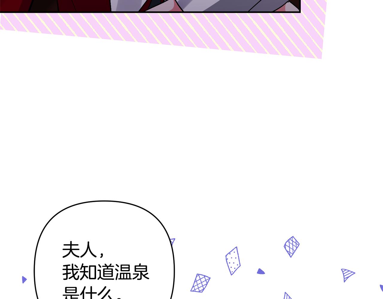 第56话 现实主义者的冒险12