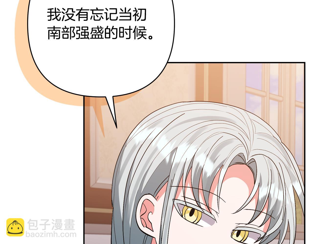 第56话 现实主义者的冒险129