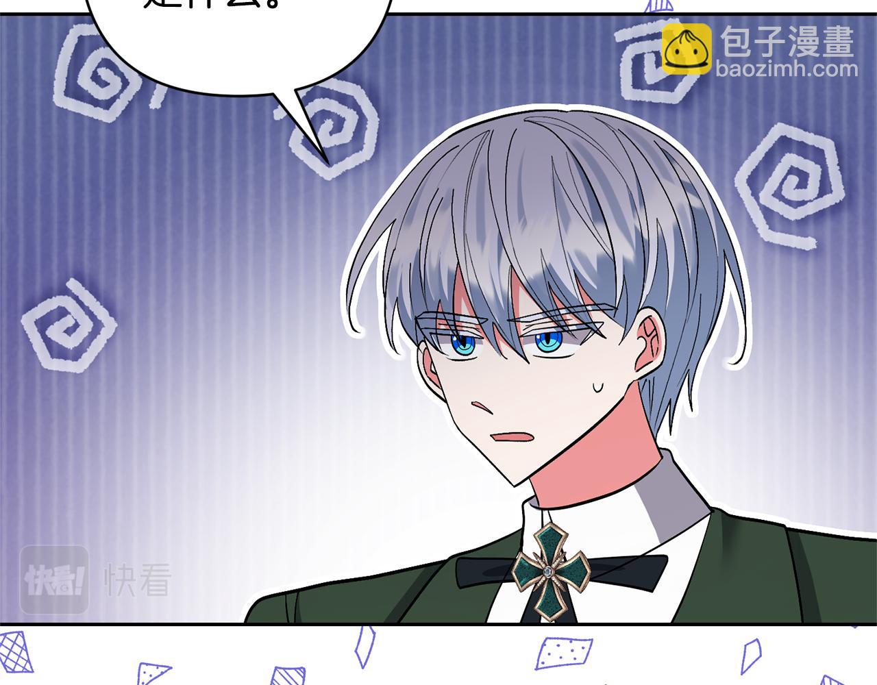 第56话 现实主义者的冒险13
