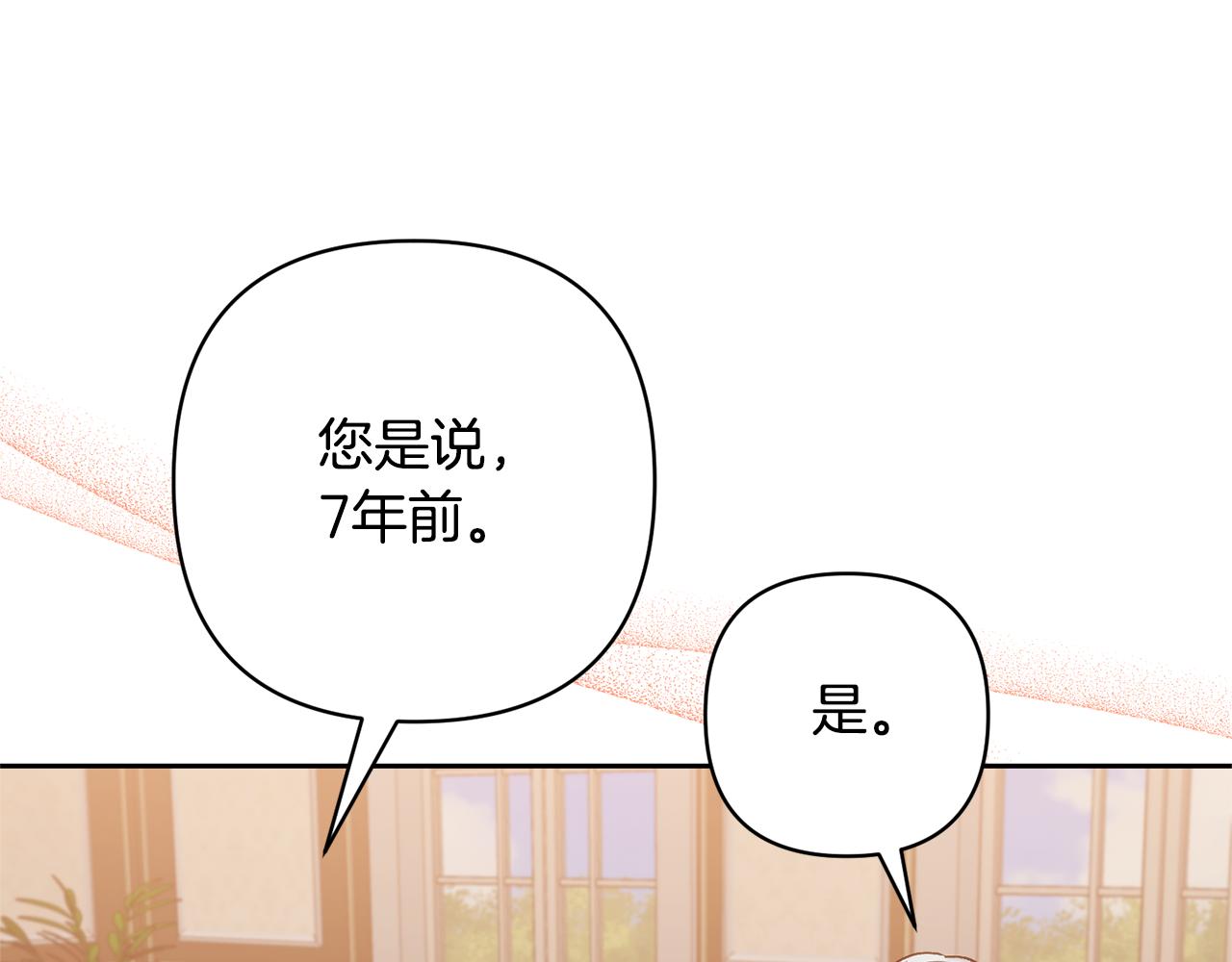 第56话 现实主义者的冒险131