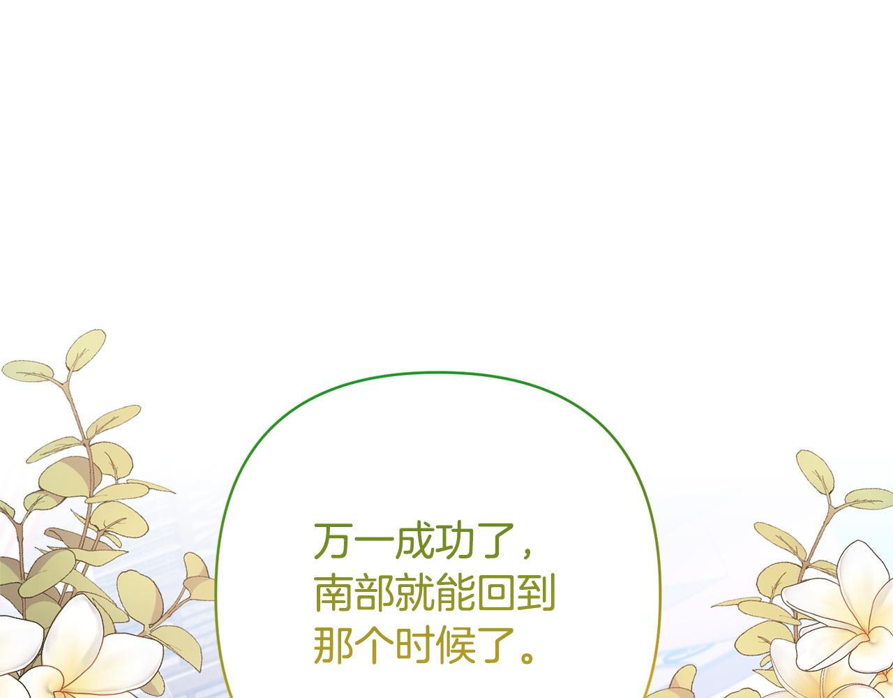 第56话 现实主义者的冒险134
