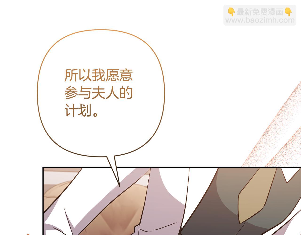 第56话 现实主义者的冒险139