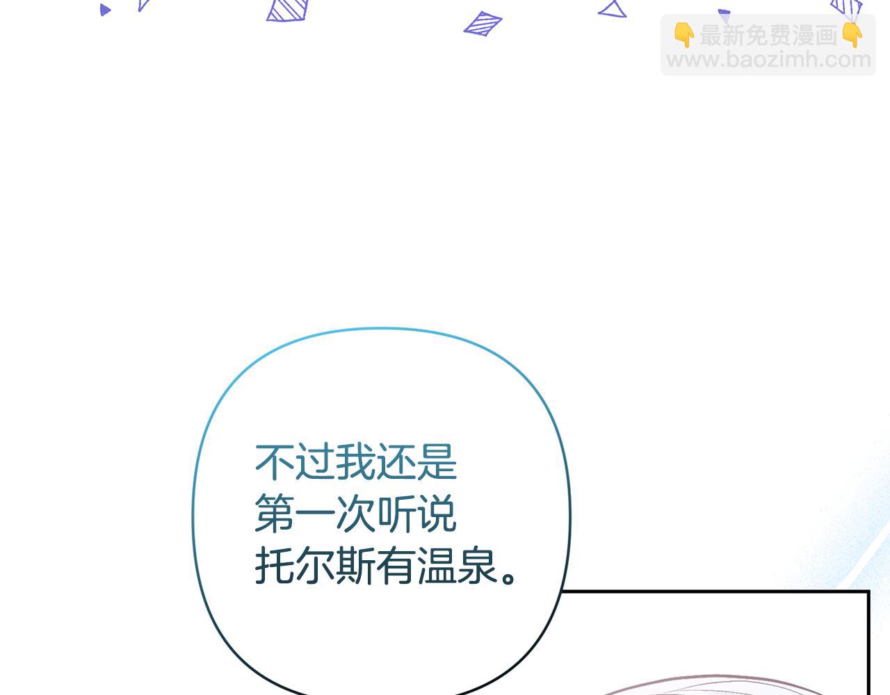 第56话 现实主义者的冒险14