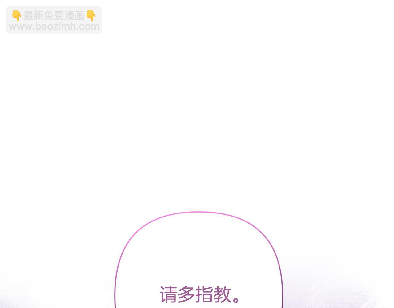 第56话 现实主义者的冒险145