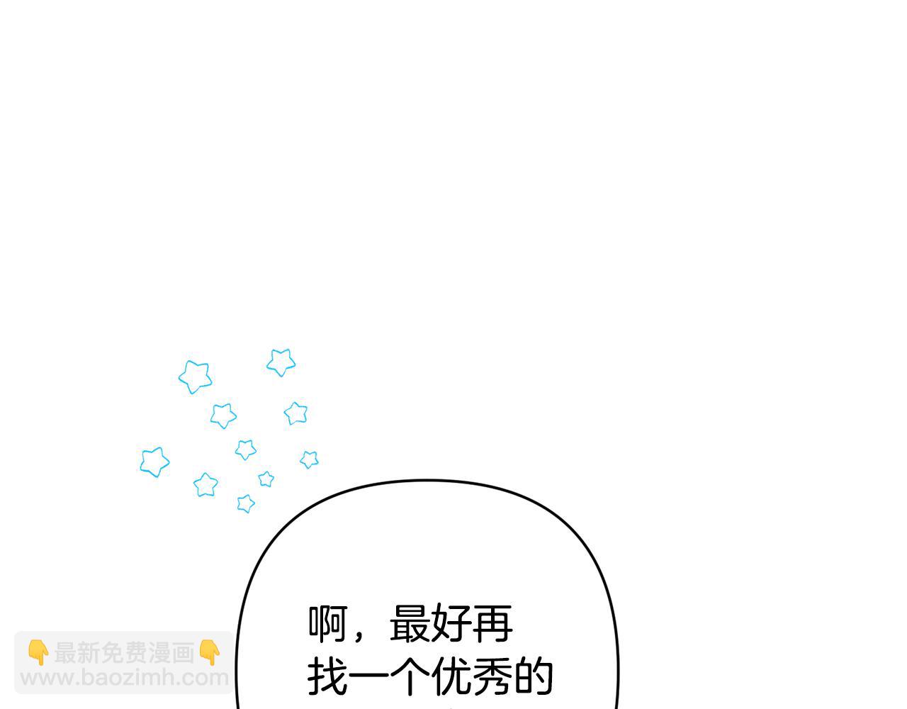 第56话 现实主义者的冒险152