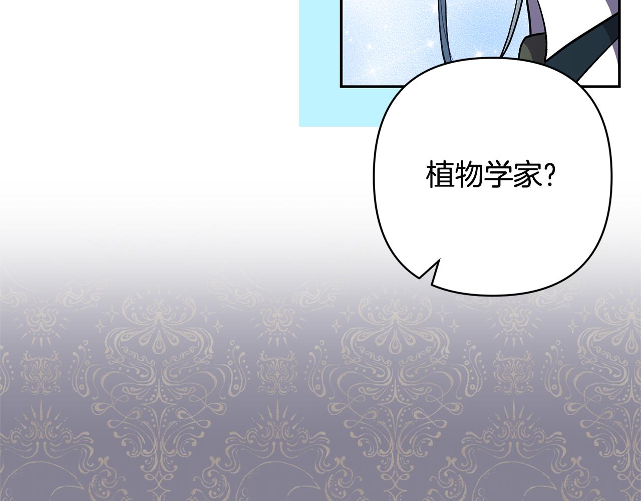 第56话 现实主义者的冒险154