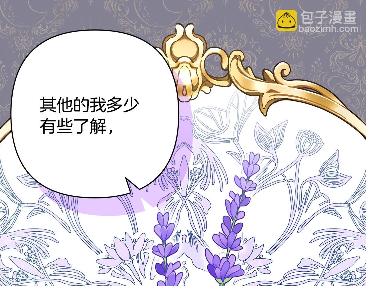 第56话 现实主义者的冒险159