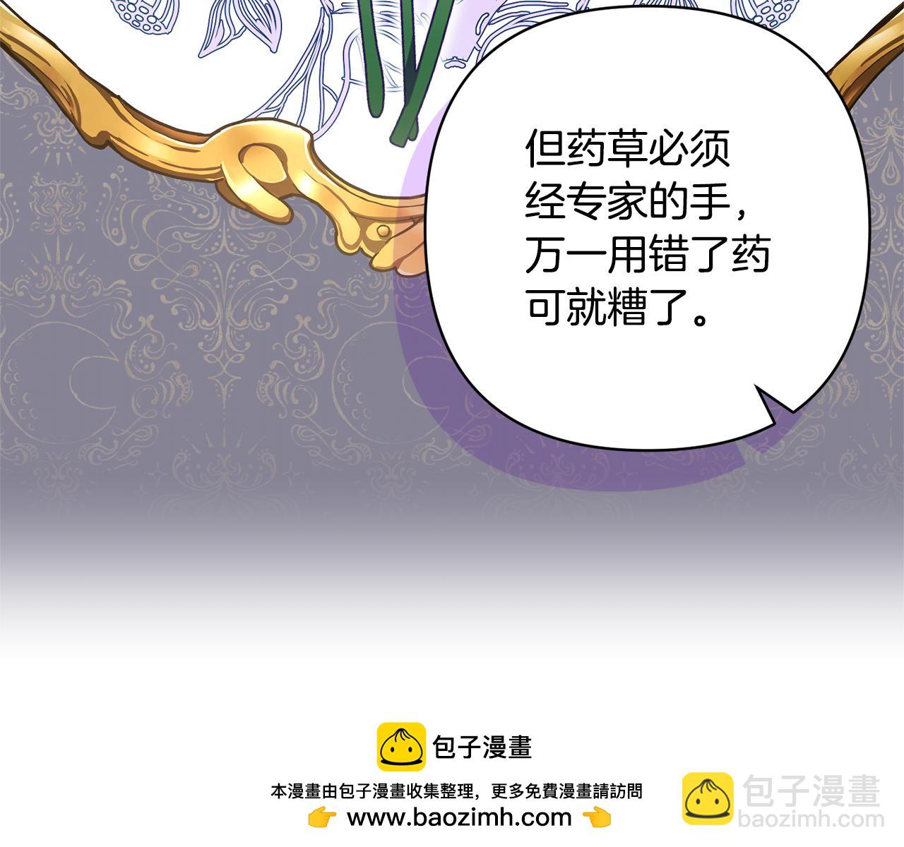 第56话 现实主义者的冒险161