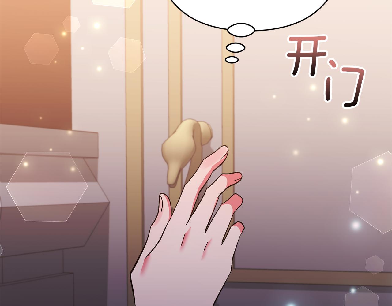 第56话 现实主义者的冒险167