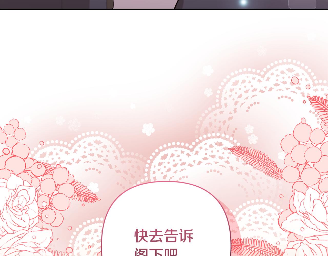 第56话 现实主义者的冒险168