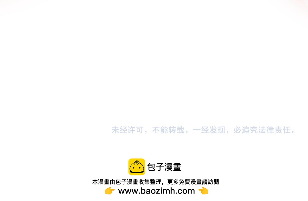 第56话 现实主义者的冒险172