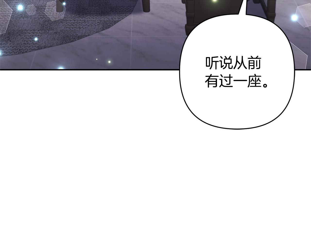 第56话 现实主义者的冒险18