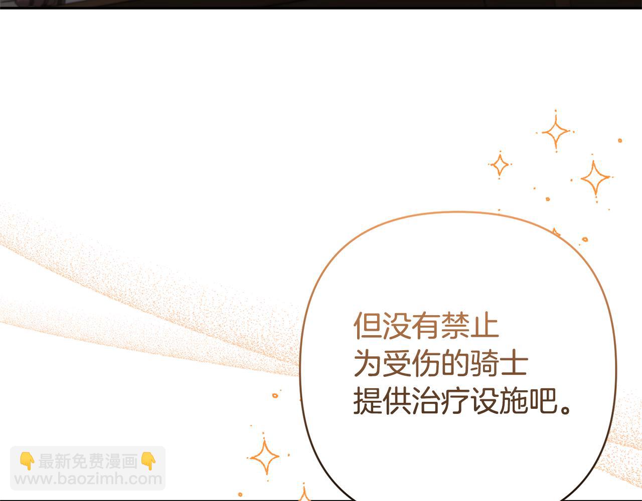 第56话 现实主义者的冒险26