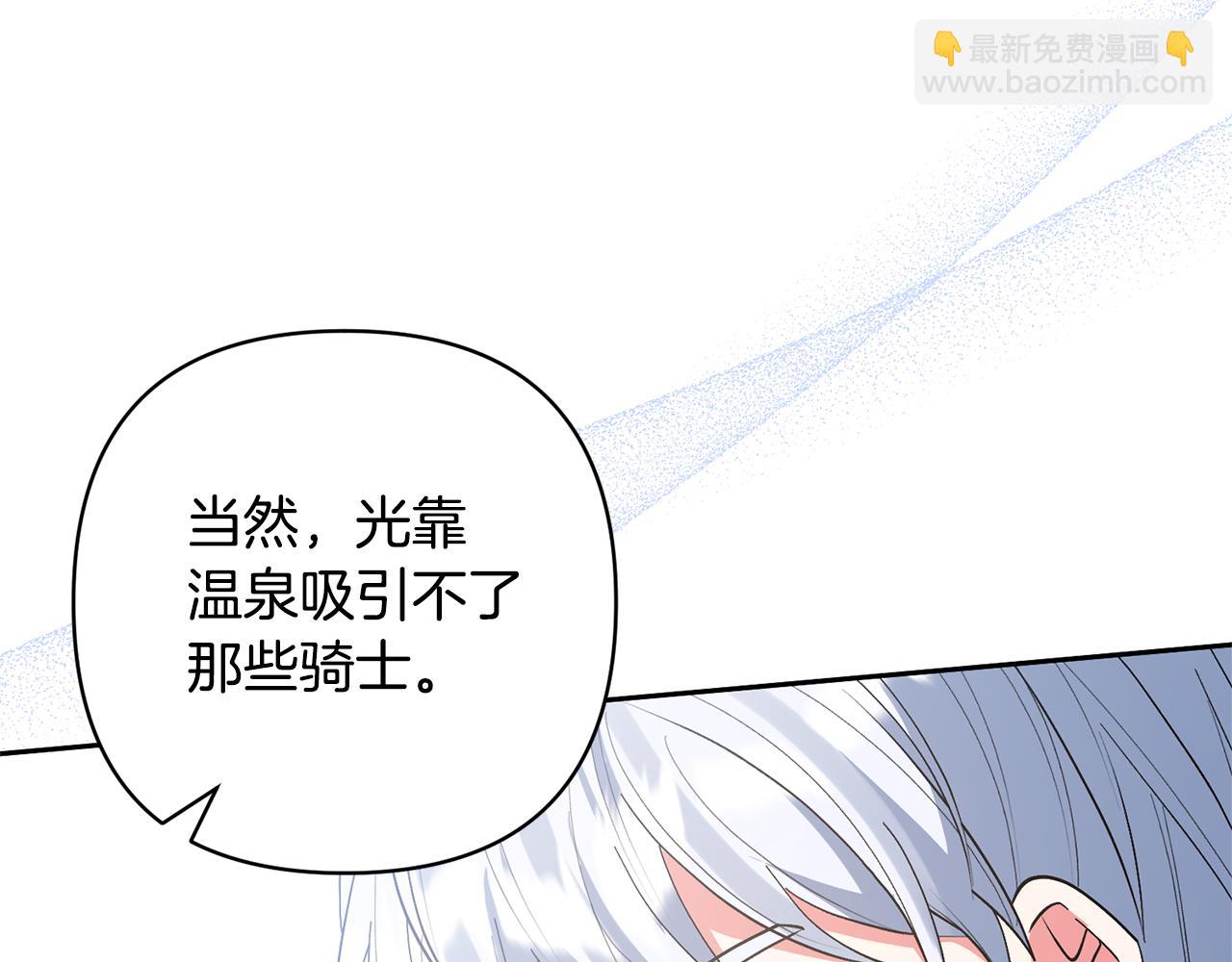 第56话 现实主义者的冒险28