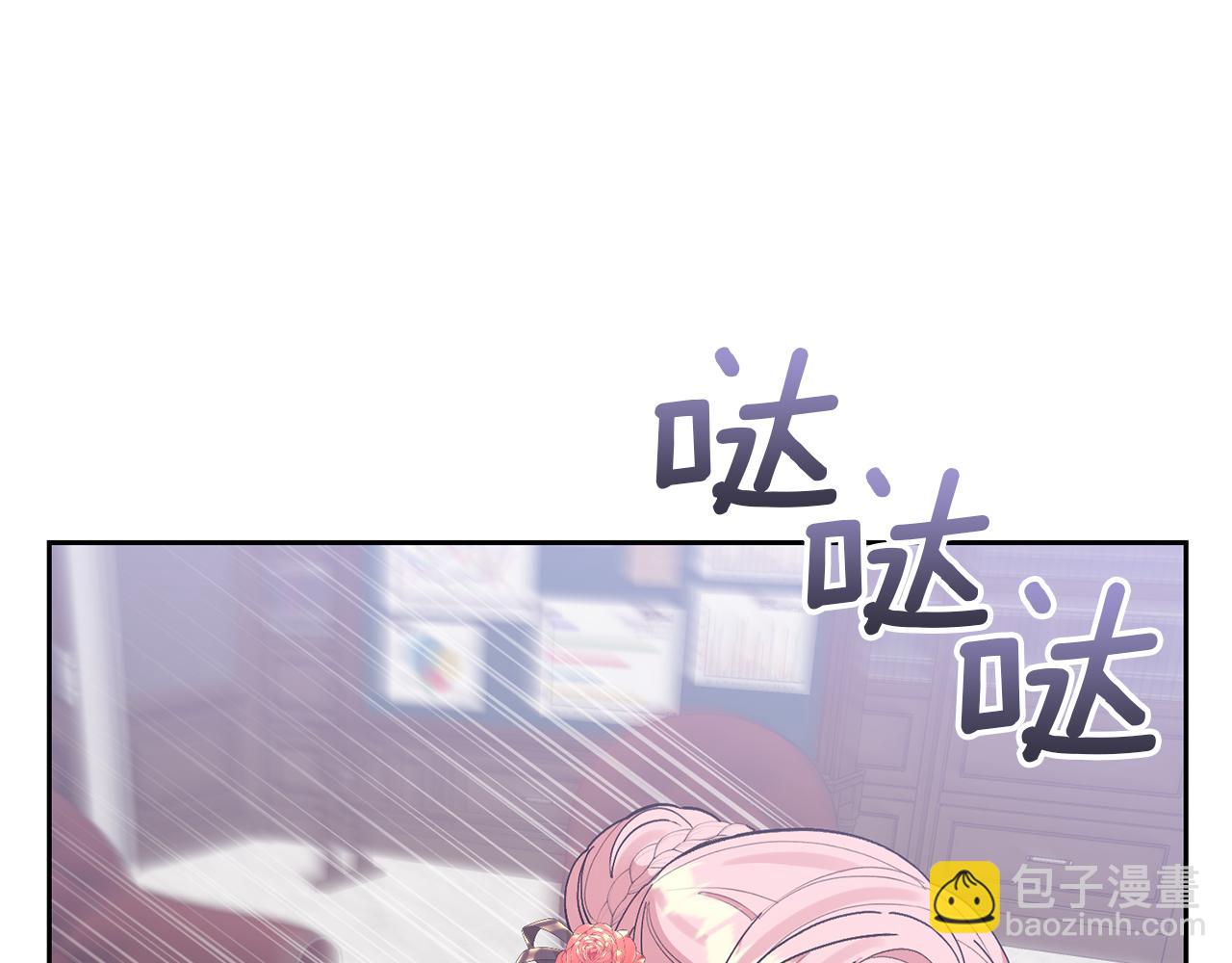 第56话 现实主义者的冒险35