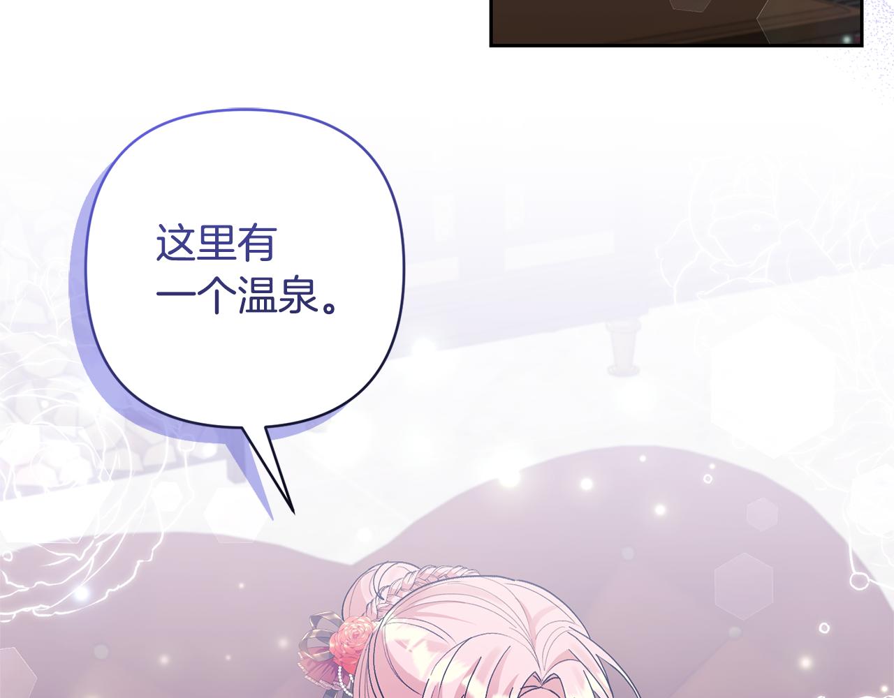 第56话 现实主义者的冒险4