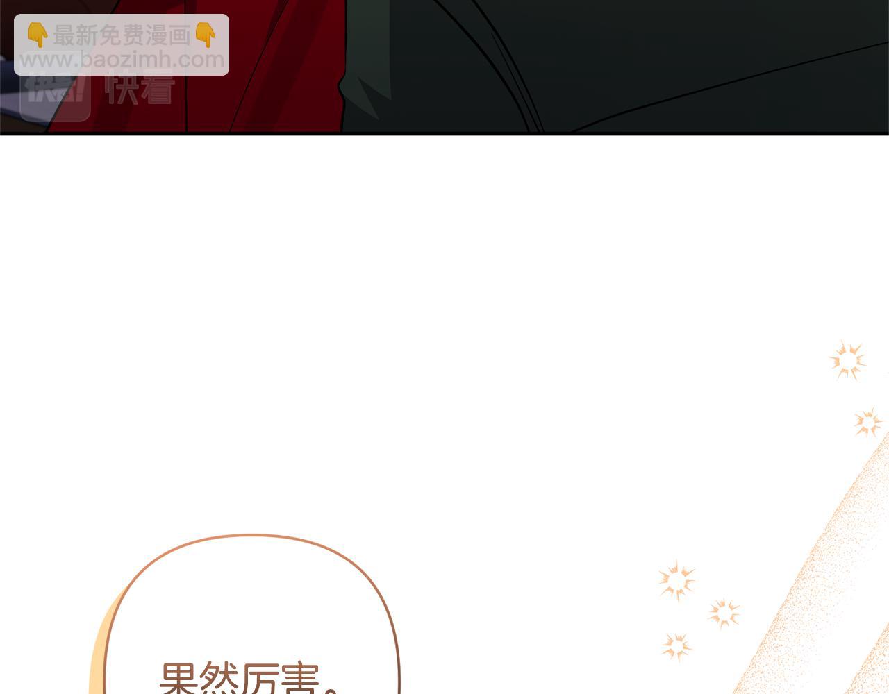 第56话 现实主义者的冒险42