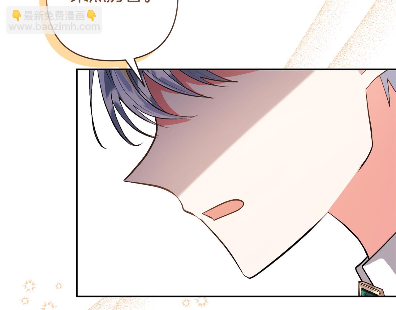第56话 现实主义者的冒险43