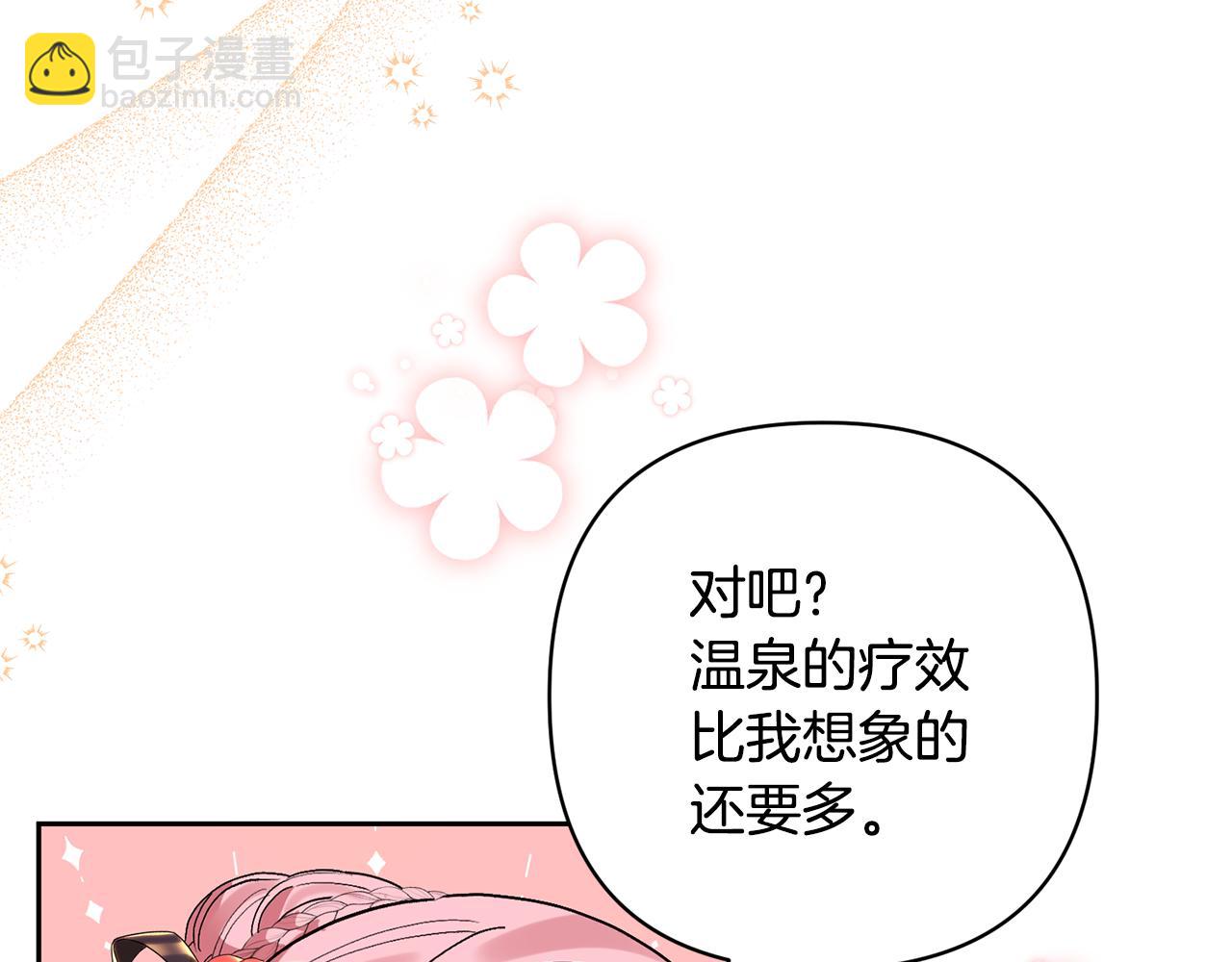第56话 现实主义者的冒险44