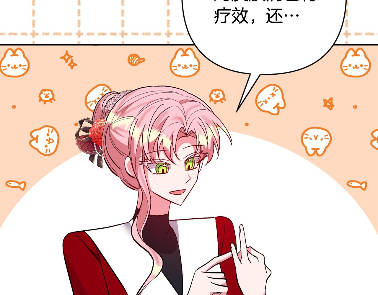 第56话 现实主义者的冒险47