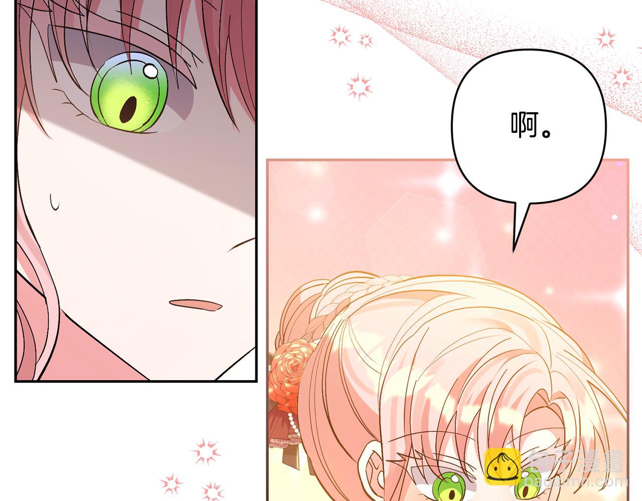 第56话 现实主义者的冒险56