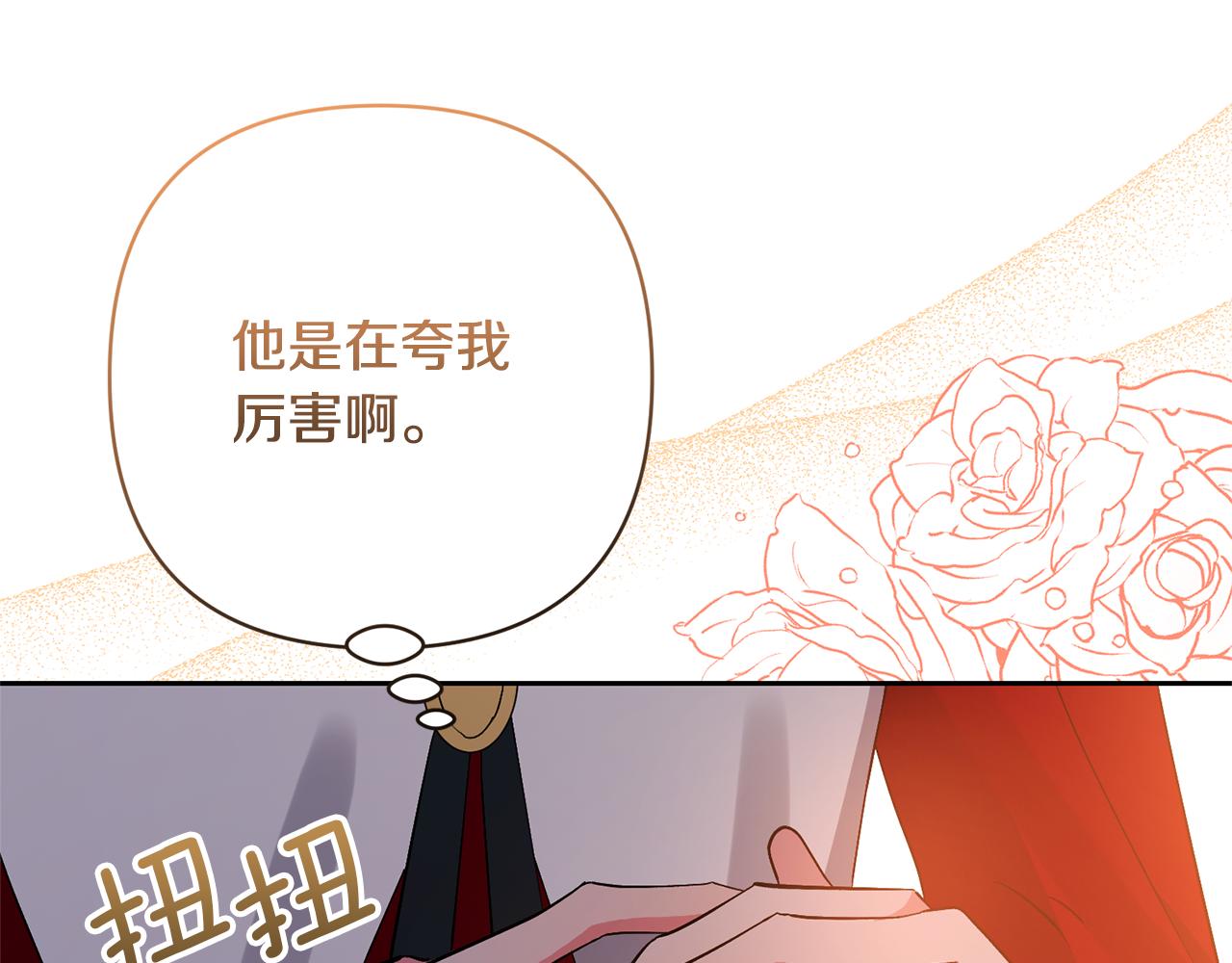 第56话 现实主义者的冒险58