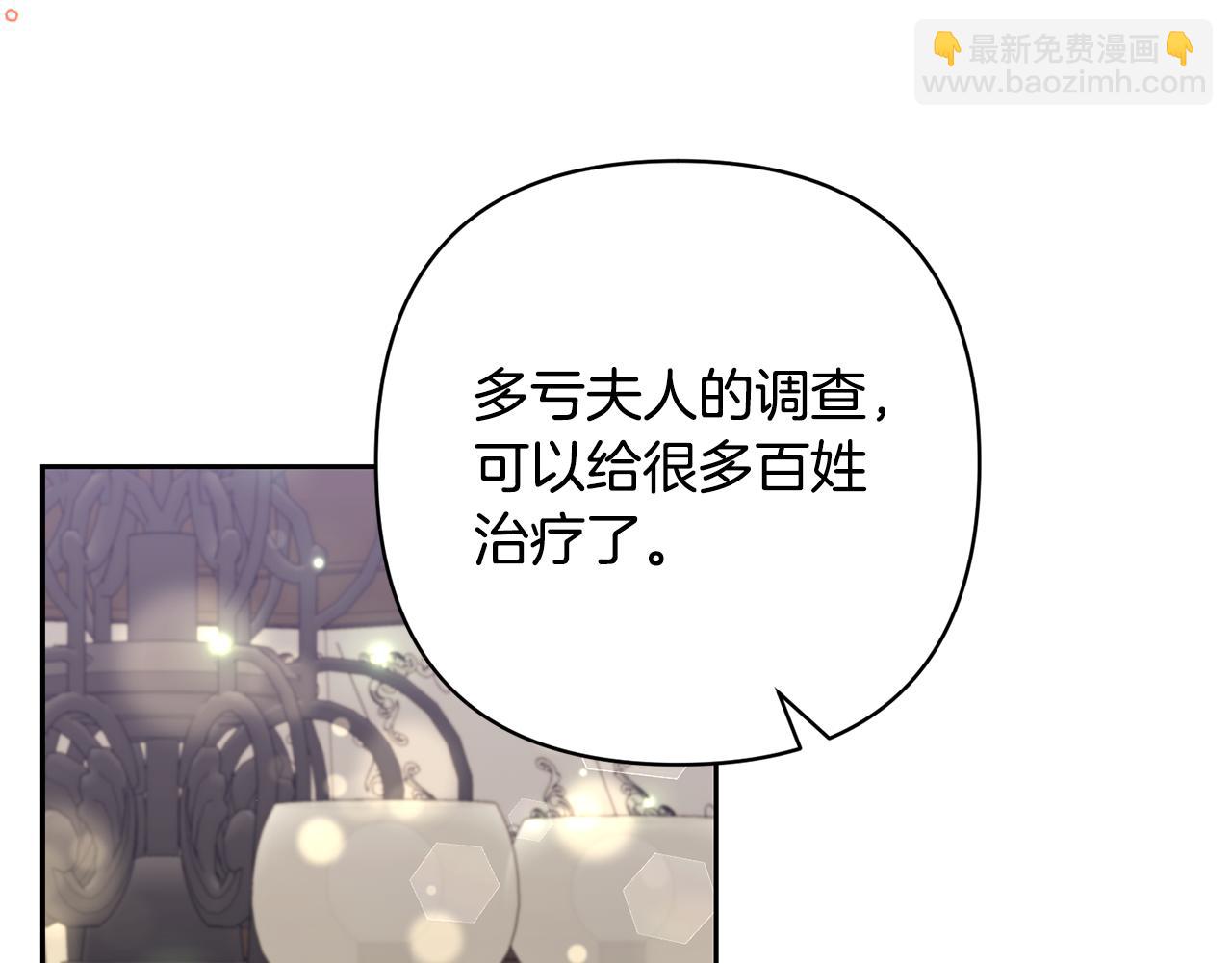 第56话 现实主义者的冒险60