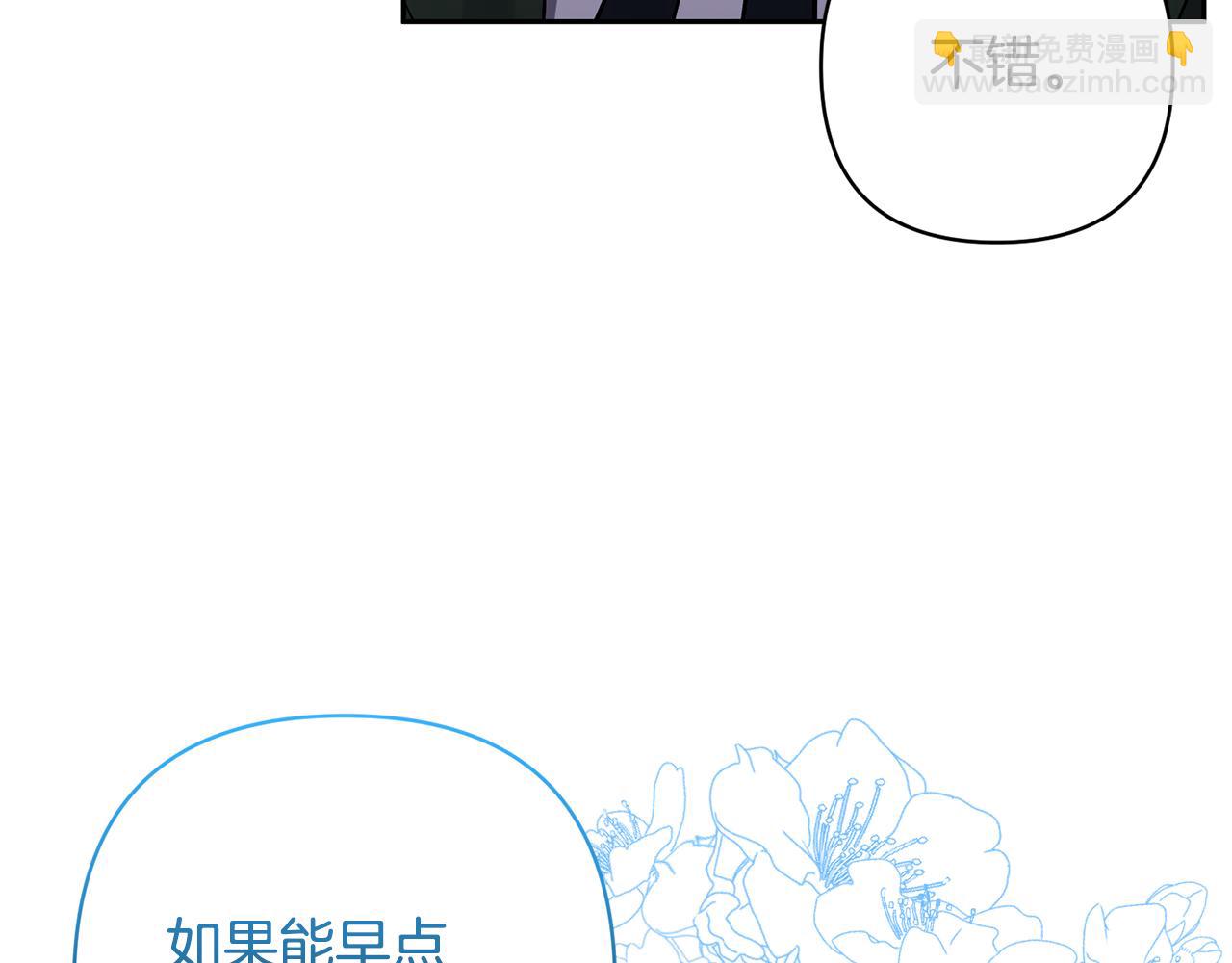 第56话 现实主义者的冒险65