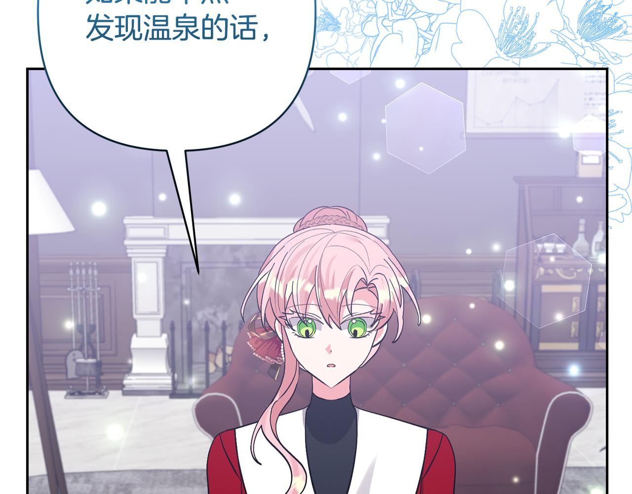 第56话 现实主义者的冒险66
