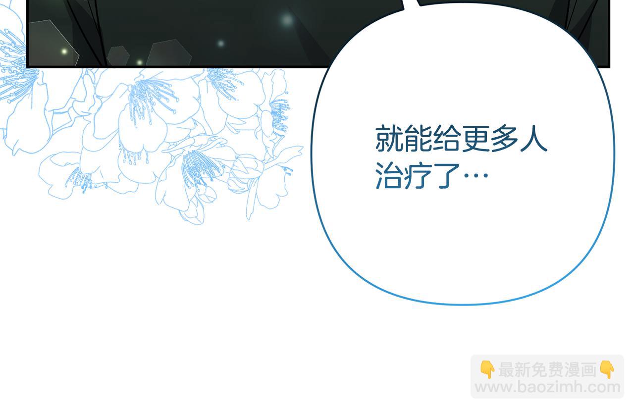 第56话 现实主义者的冒险68