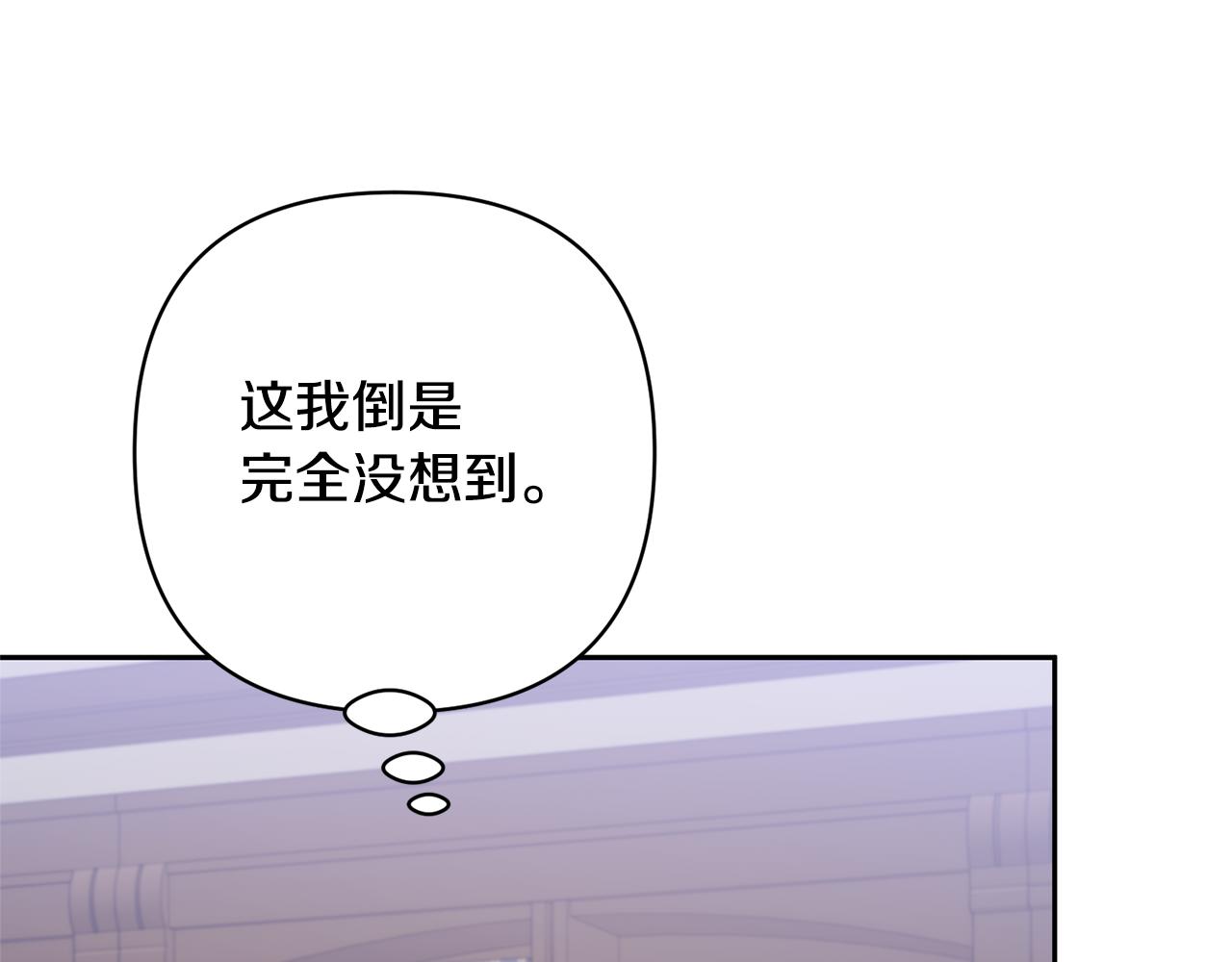 第56话 现实主义者的冒险69