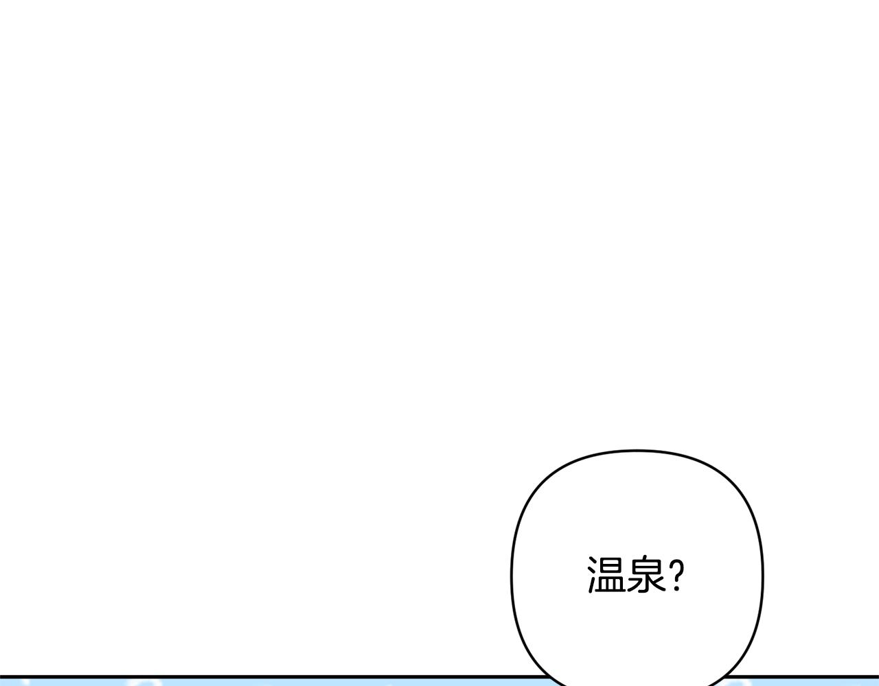 第56话 现实主义者的冒险7