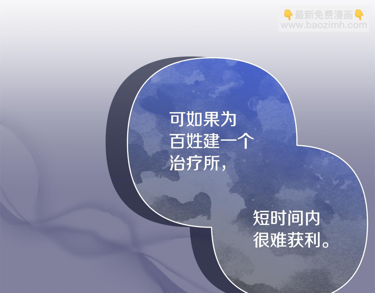 第56话 现实主义者的冒险71