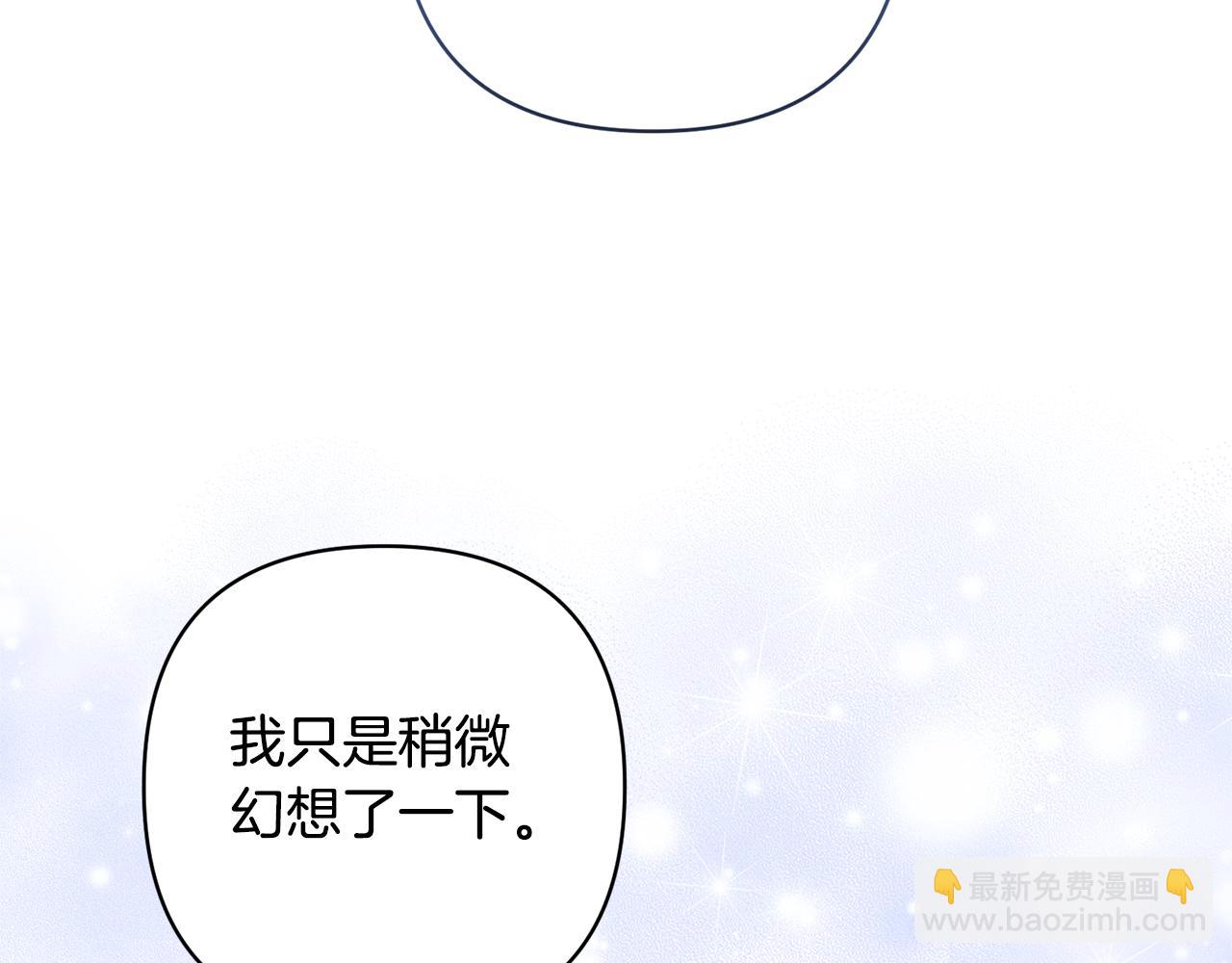 第56话 现实主义者的冒险76