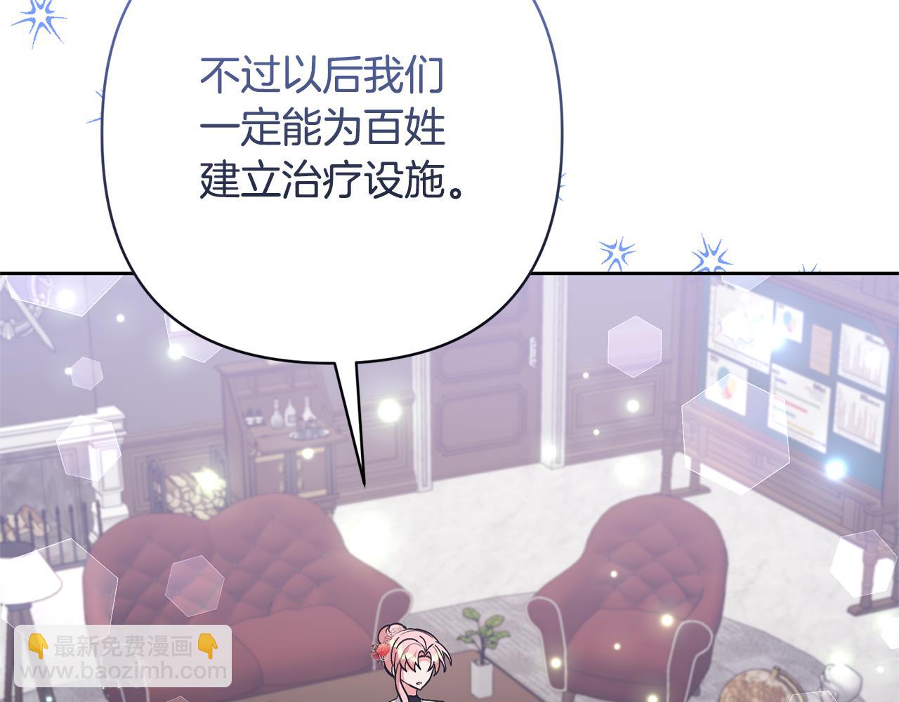 第56话 现实主义者的冒险79